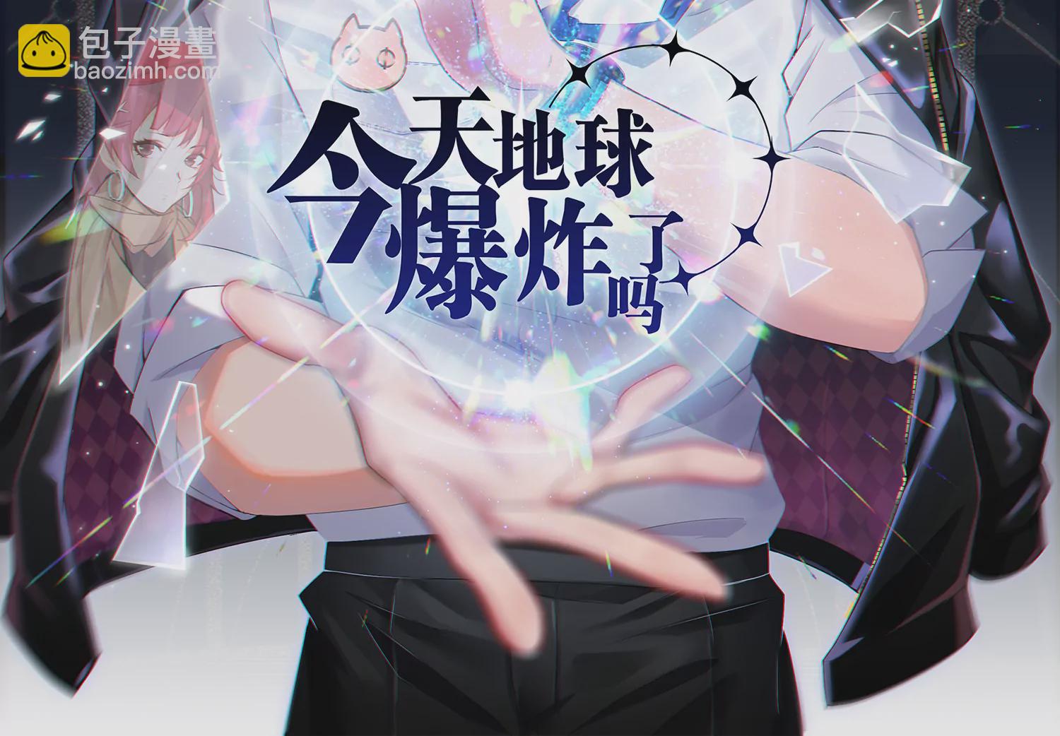 第192话 路遇！(1/2)-第197话