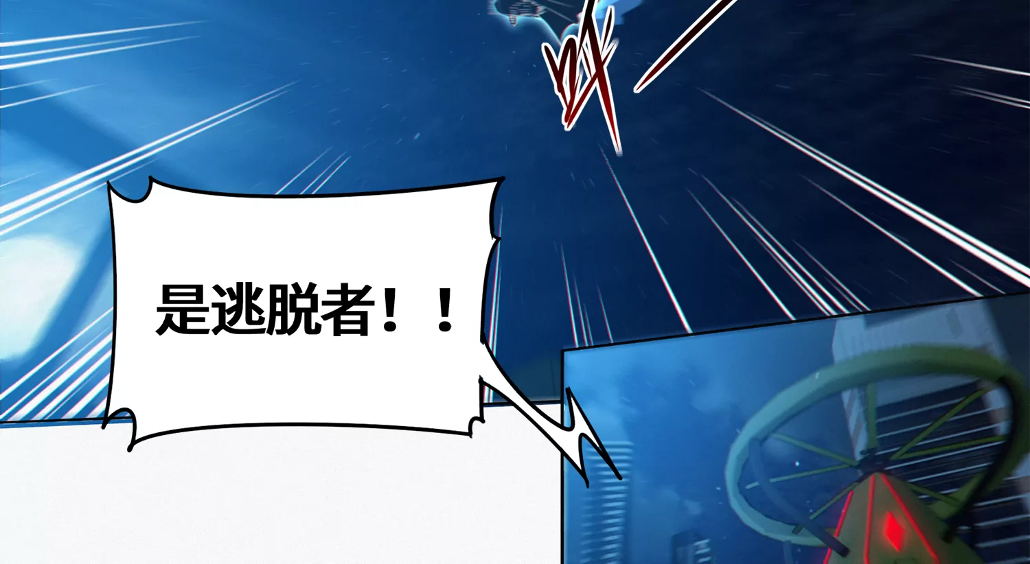 第192话 路遇！(1/2)-第197话