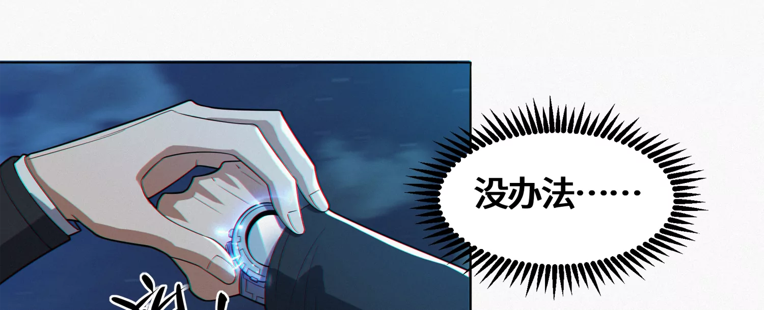 第192话 路遇！(1/2)-第197话