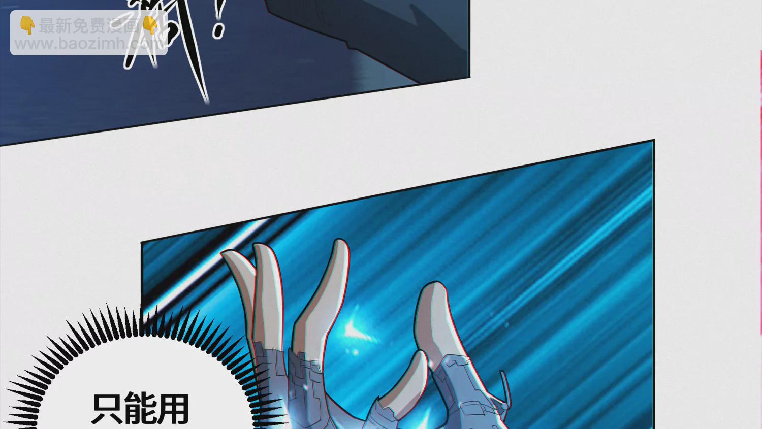 第192话 路遇！(1/2)-第197话