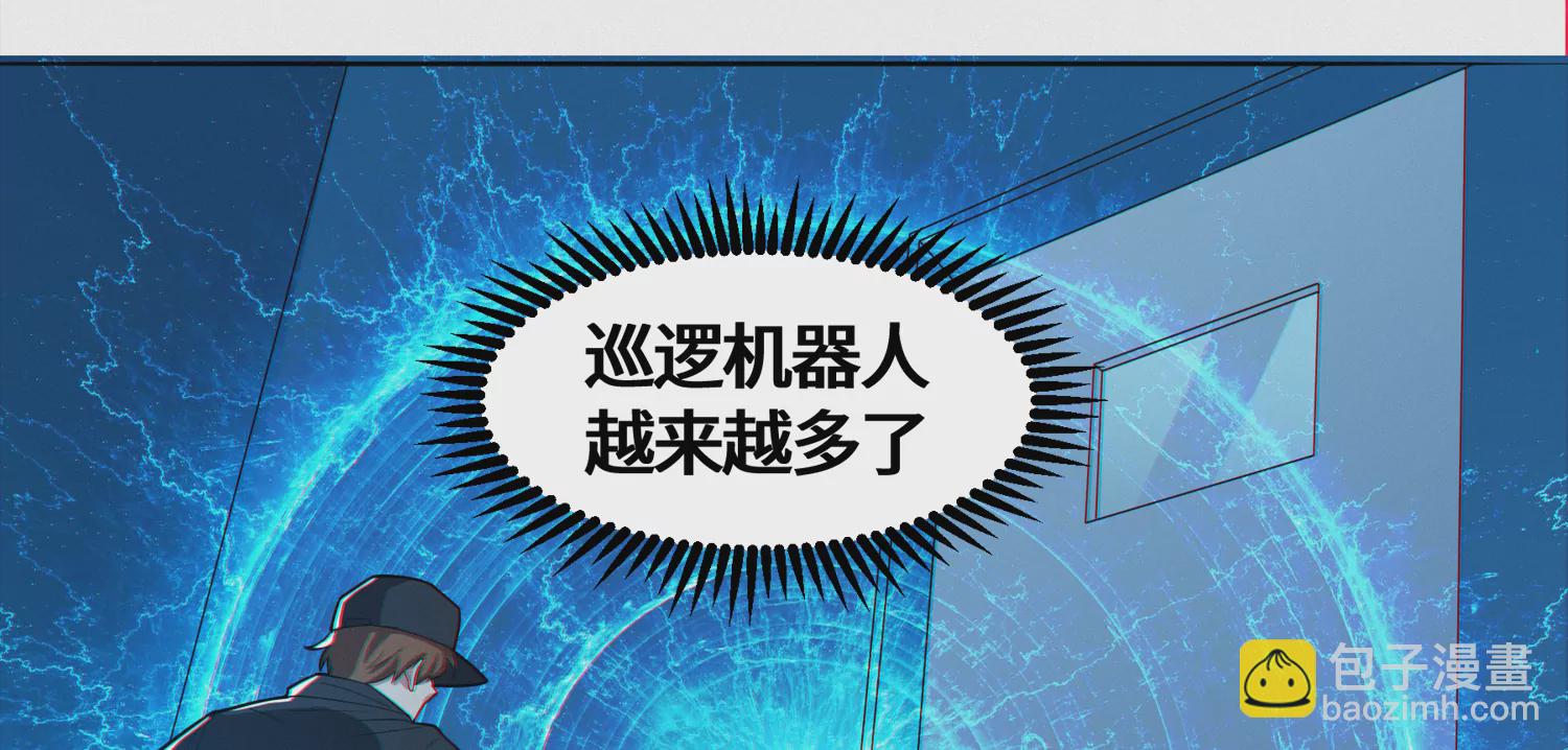 第192话 路遇！(1/2)-第197话