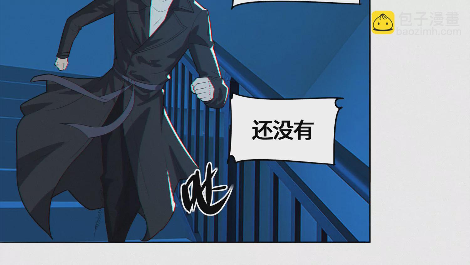 第192话 路遇！(1/2)-第197话