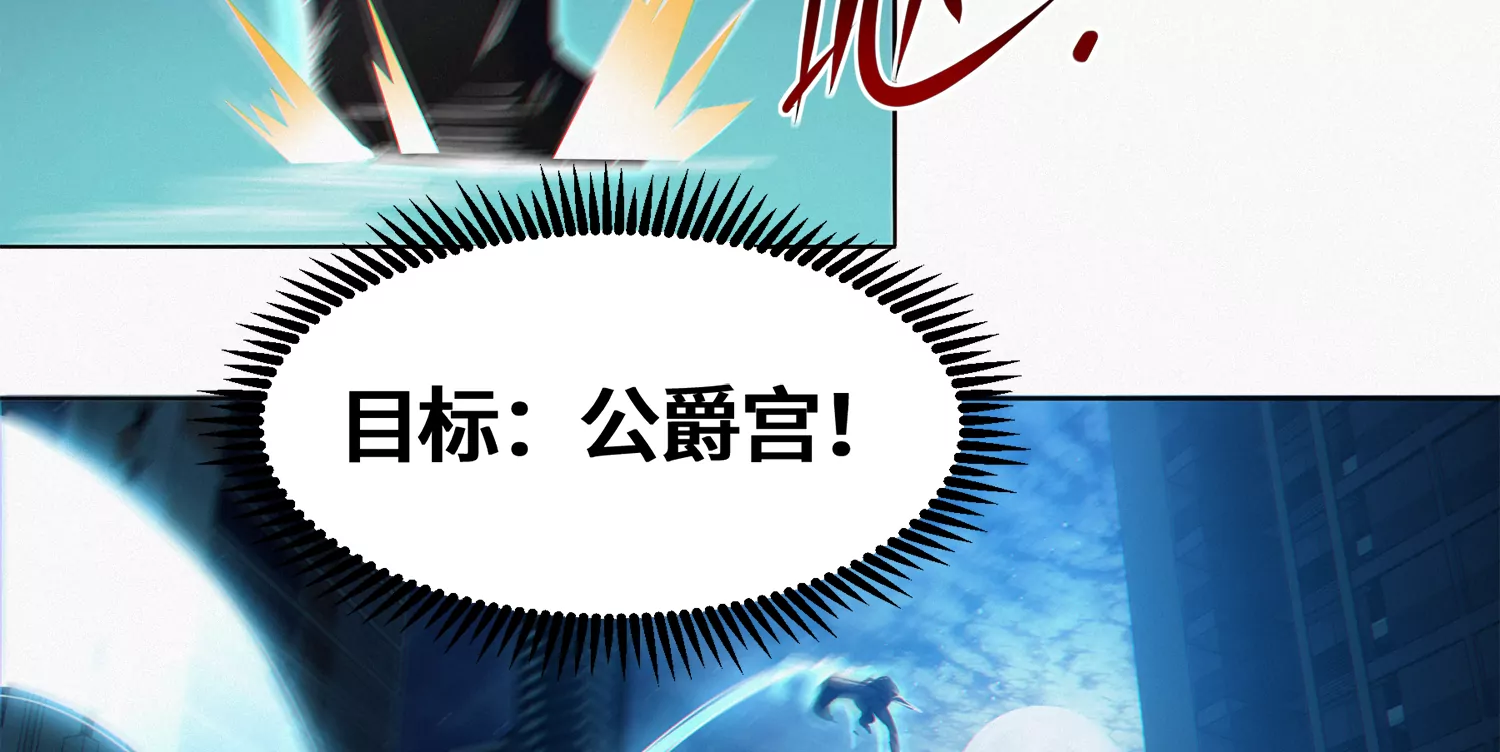 第192话 路遇！(1/2)-第197话