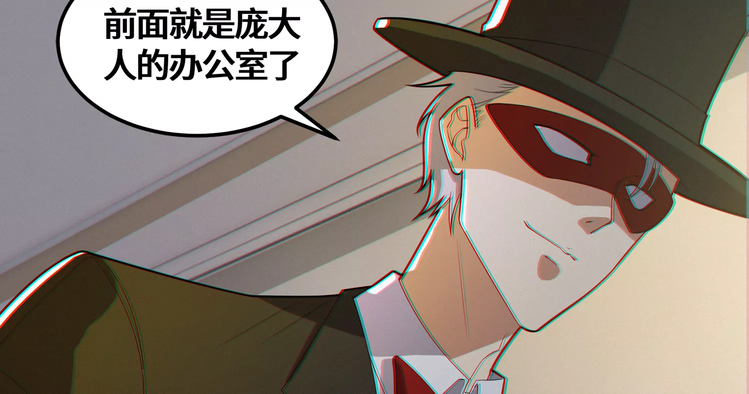 第194话 新部下(1/2)-第199话