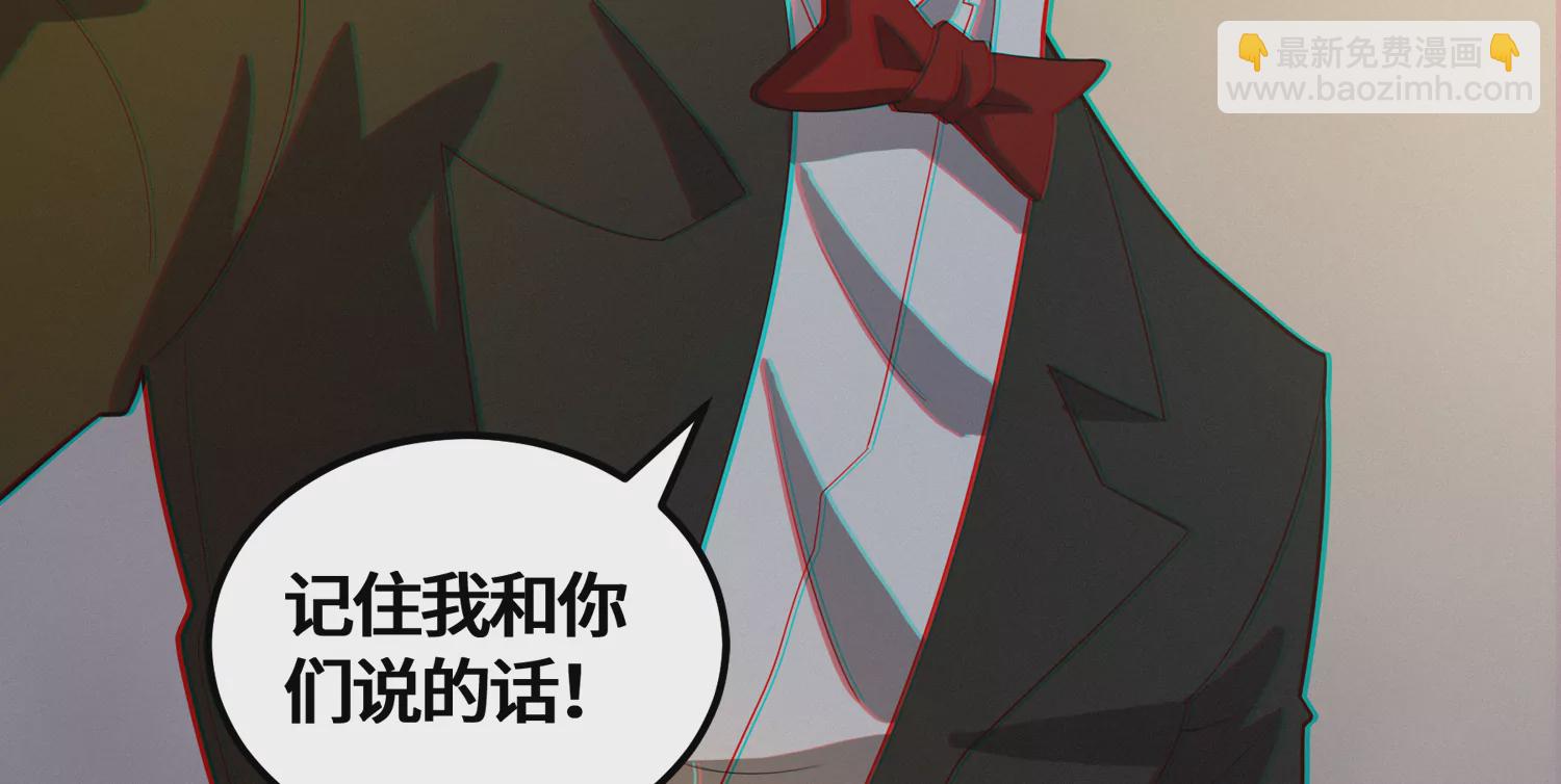 第194话 新部下(1/2)-第199话