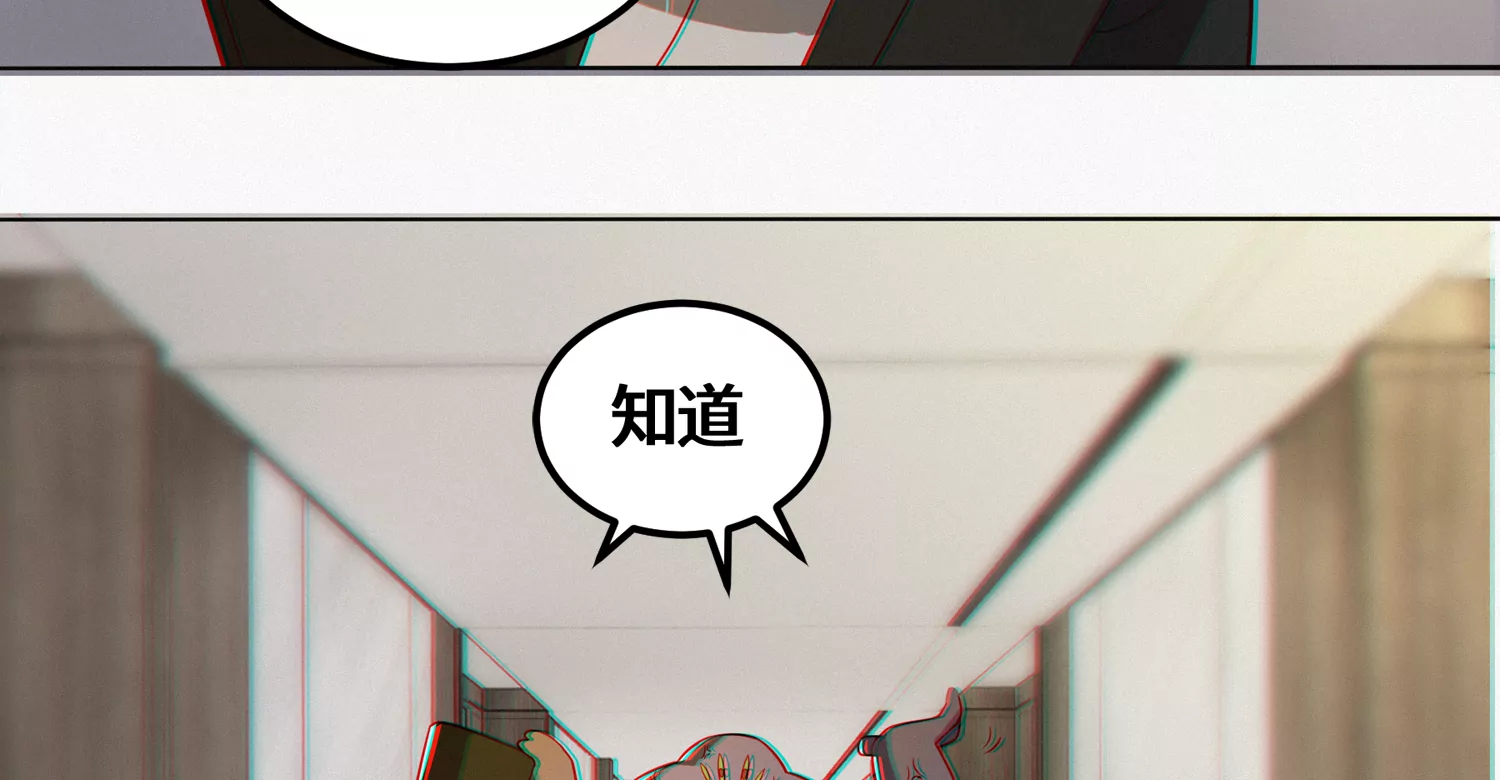 第194话 新部下(1/2)-第199话