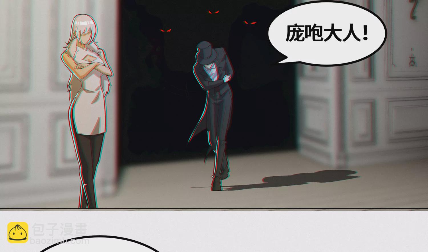 第194话 新部下(1/2)-第199话