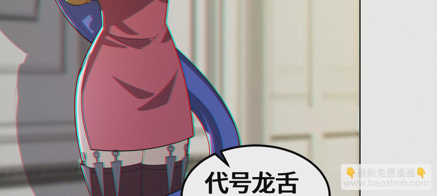 第194话 新部下(1/2)-第199话