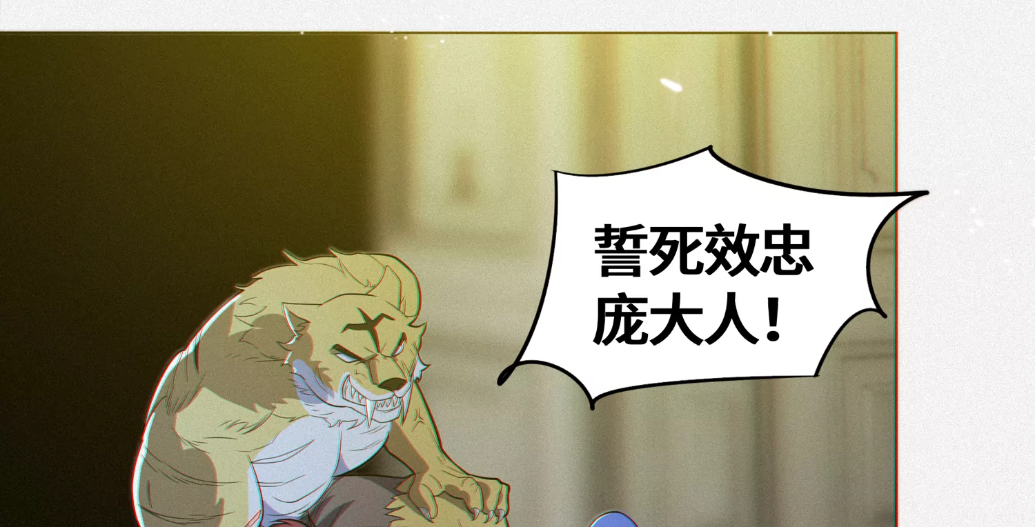 第194话 新部下(1/2)-第199话