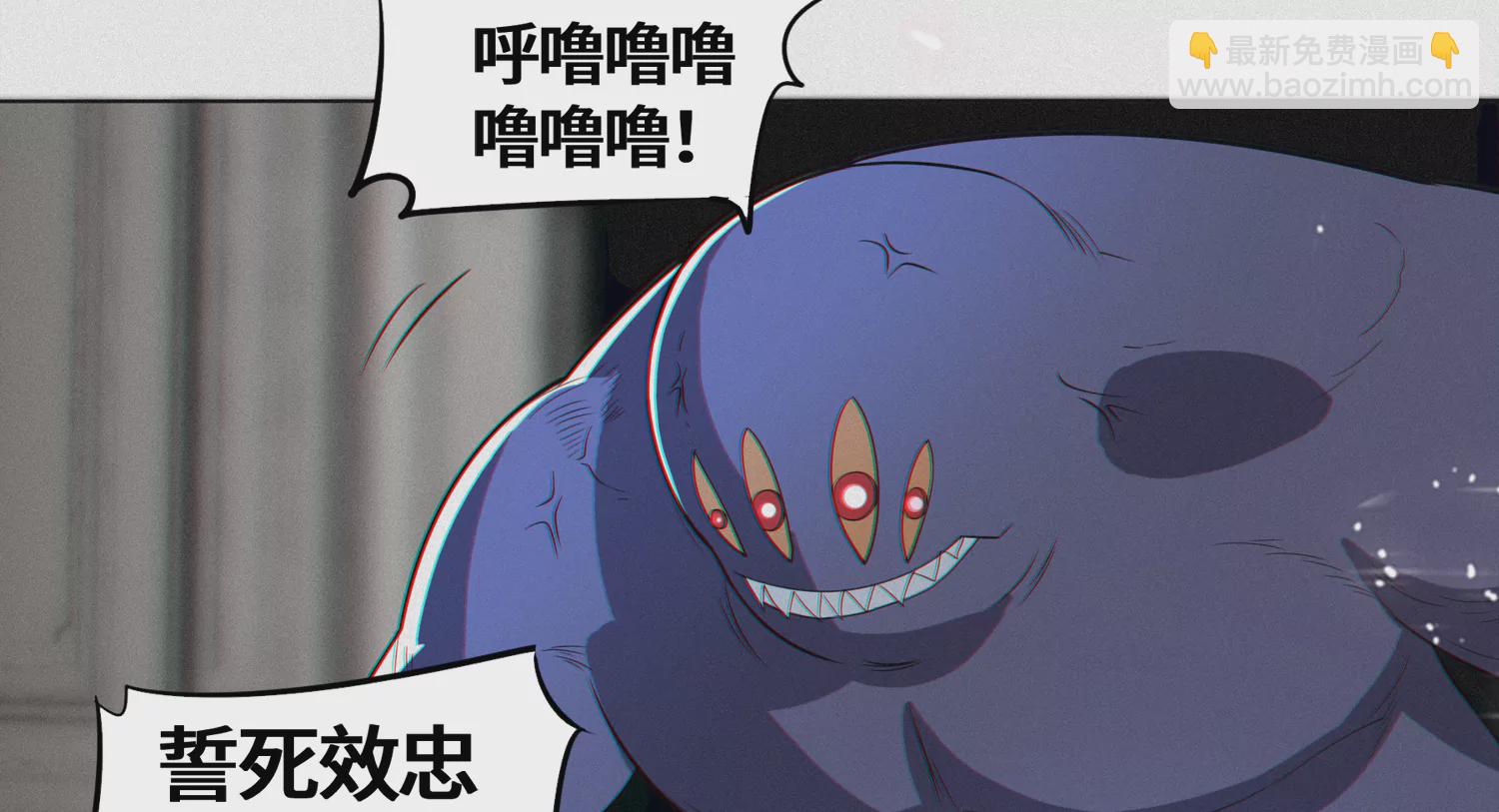 第194话 新部下(1/2)-第199话