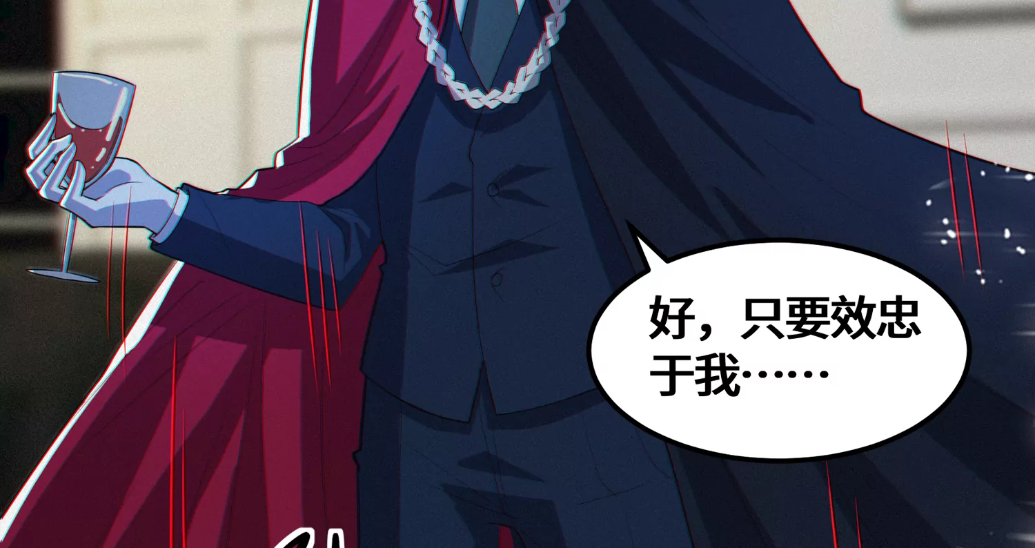 第194话 新部下(1/2)-第199话