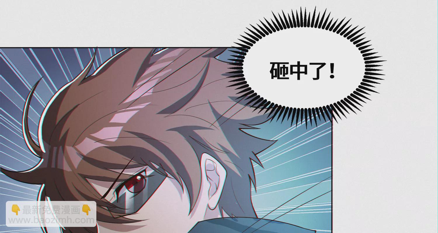 第196话 &ldquo;沙滩&rdquo;(1/2)-第201话