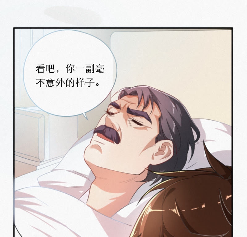 第2话 &ldquo;我一定会占领地球的&rdquo;(1/2)-第3话