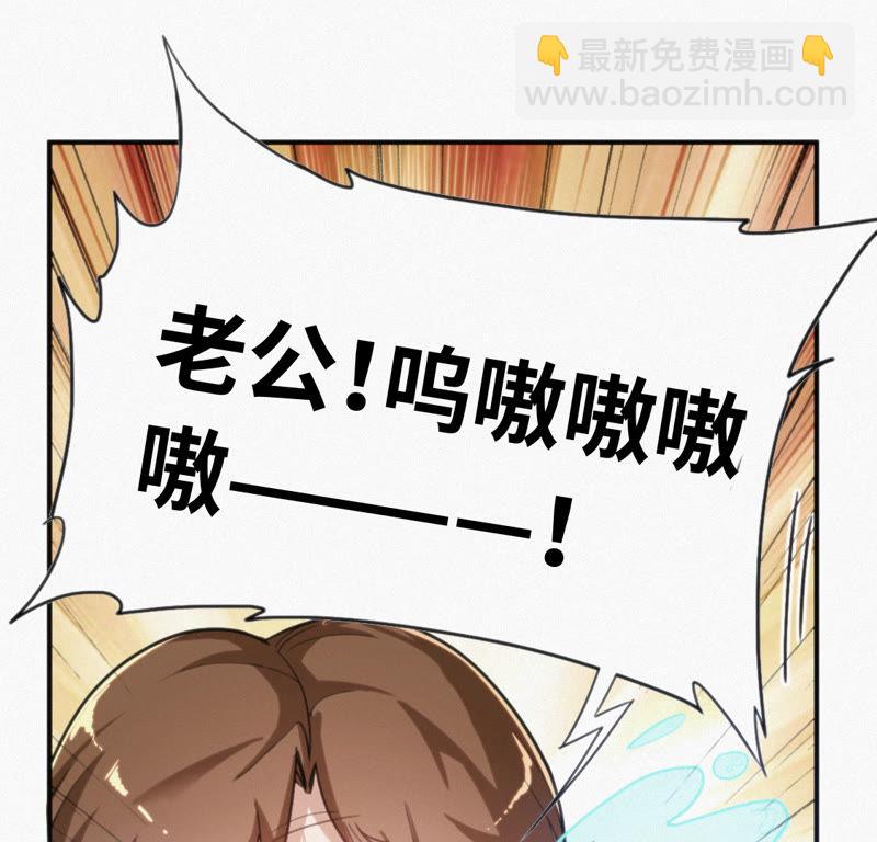 第2话 &ldquo;我一定会占领地球的&rdquo;(1/2)-第3话