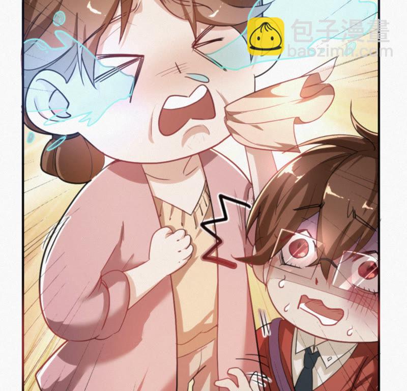 第2话 &ldquo;我一定会占领地球的&rdquo;(1/2)-第3话