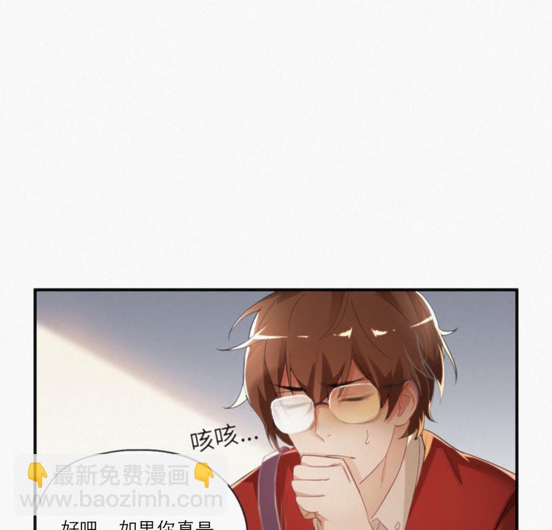 第2话 &ldquo;我一定会占领地球的&rdquo;(1/2)-第3话