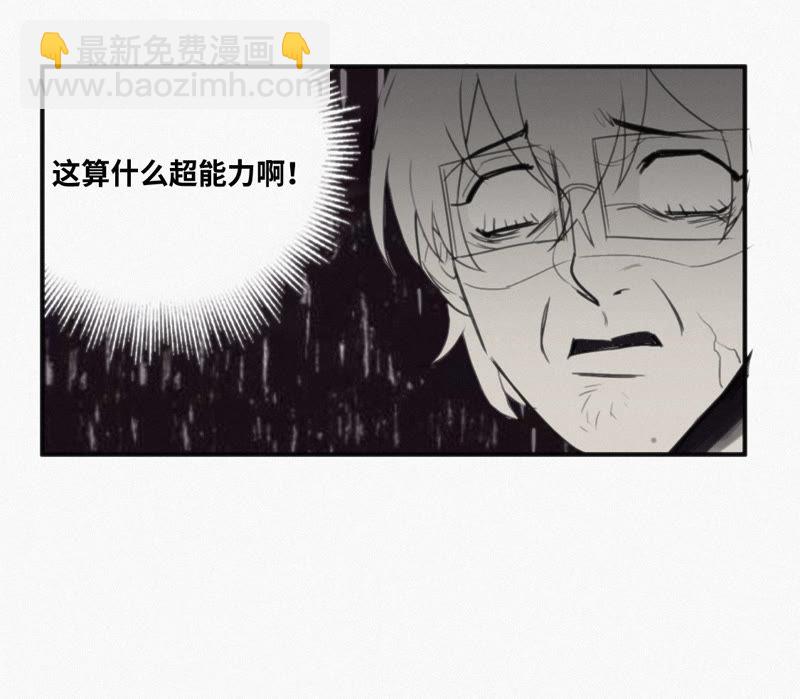 第2话 &ldquo;我一定会占领地球的&rdquo;(1/2)-第3话