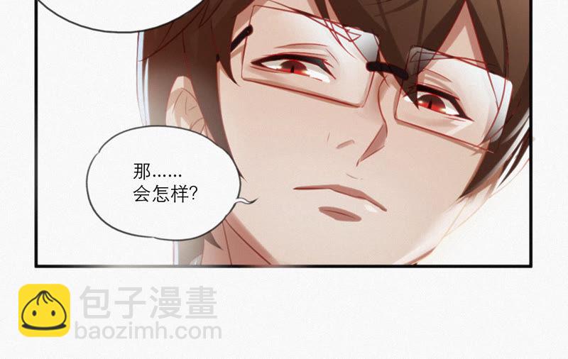 第2话 &ldquo;我一定会占领地球的&rdquo;(1/2)-第3话