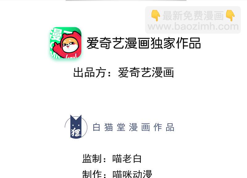 第2话 &ldquo;我一定会占领地球的&rdquo;(1/2)-第3话