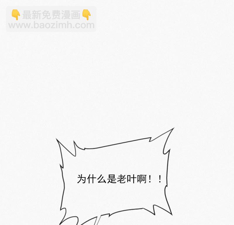 第2话 &ldquo;我一定会占领地球的&rdquo;(1/2)-第3话