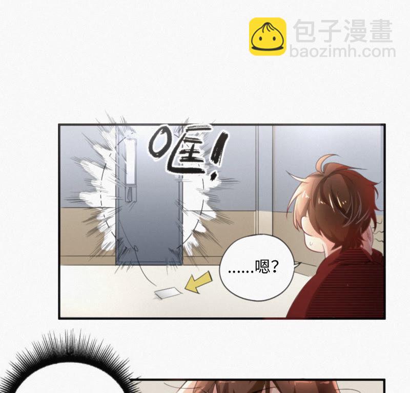 第2话 &ldquo;我一定会占领地球的&rdquo;(1/2)-第3话