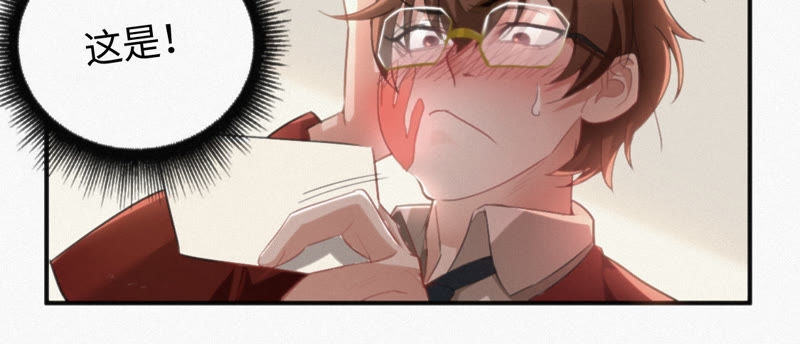 第2话 &ldquo;我一定会占领地球的&rdquo;(1/2)-第3话