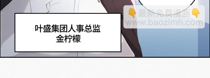 第19话 精神疾病(1/2)-第21话