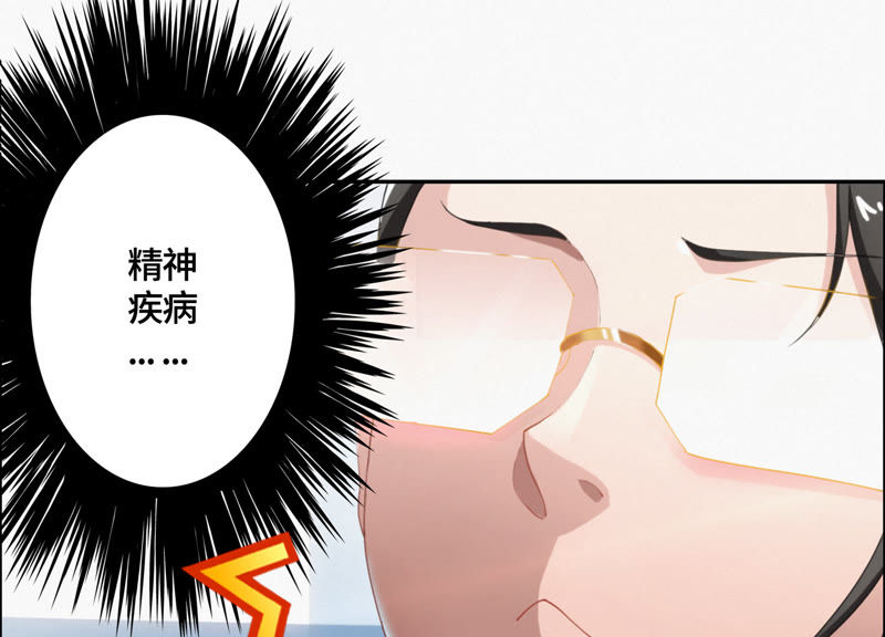 第19话 精神疾病(1/2)-第21话