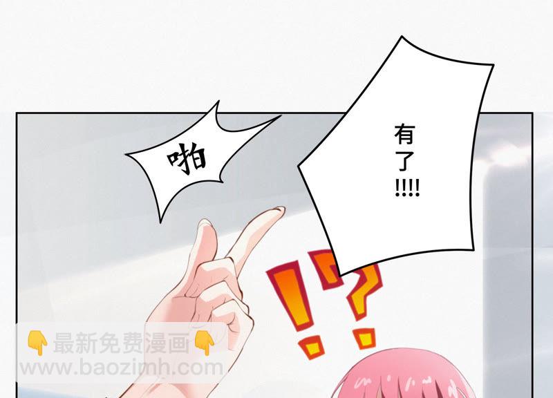 第19话 精神疾病(1/2)-第21话