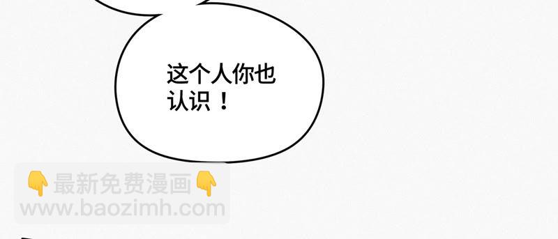 第19话 精神疾病(1/2)-第21话