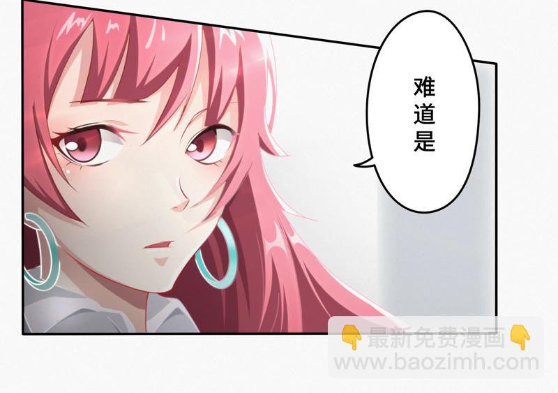 第19话 精神疾病(1/2)-第21话