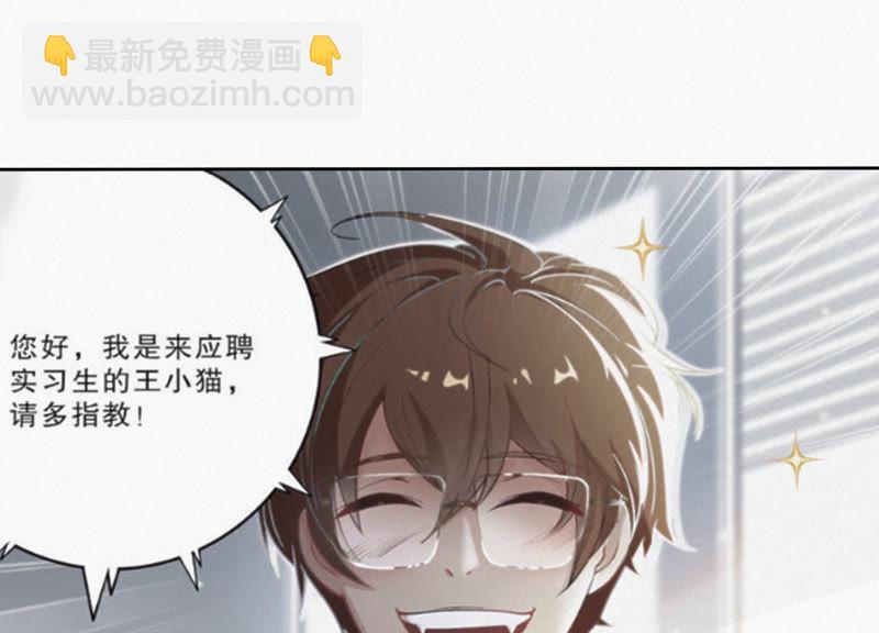 第19话 精神疾病(1/2)-第21话