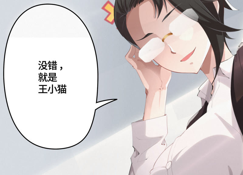 第19话 精神疾病(1/2)-第21话