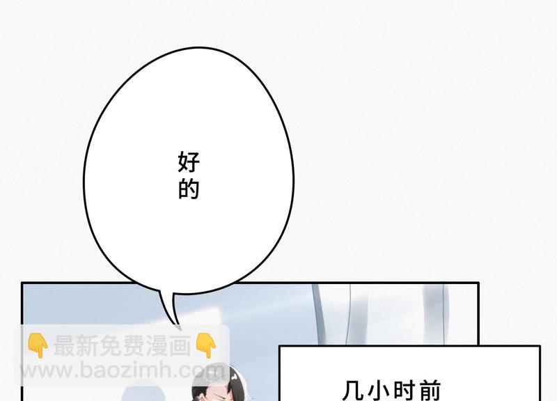 第19话 精神疾病(1/2)-第21话