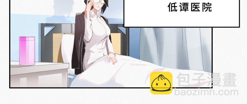 第19话 精神疾病(1/2)-第21话