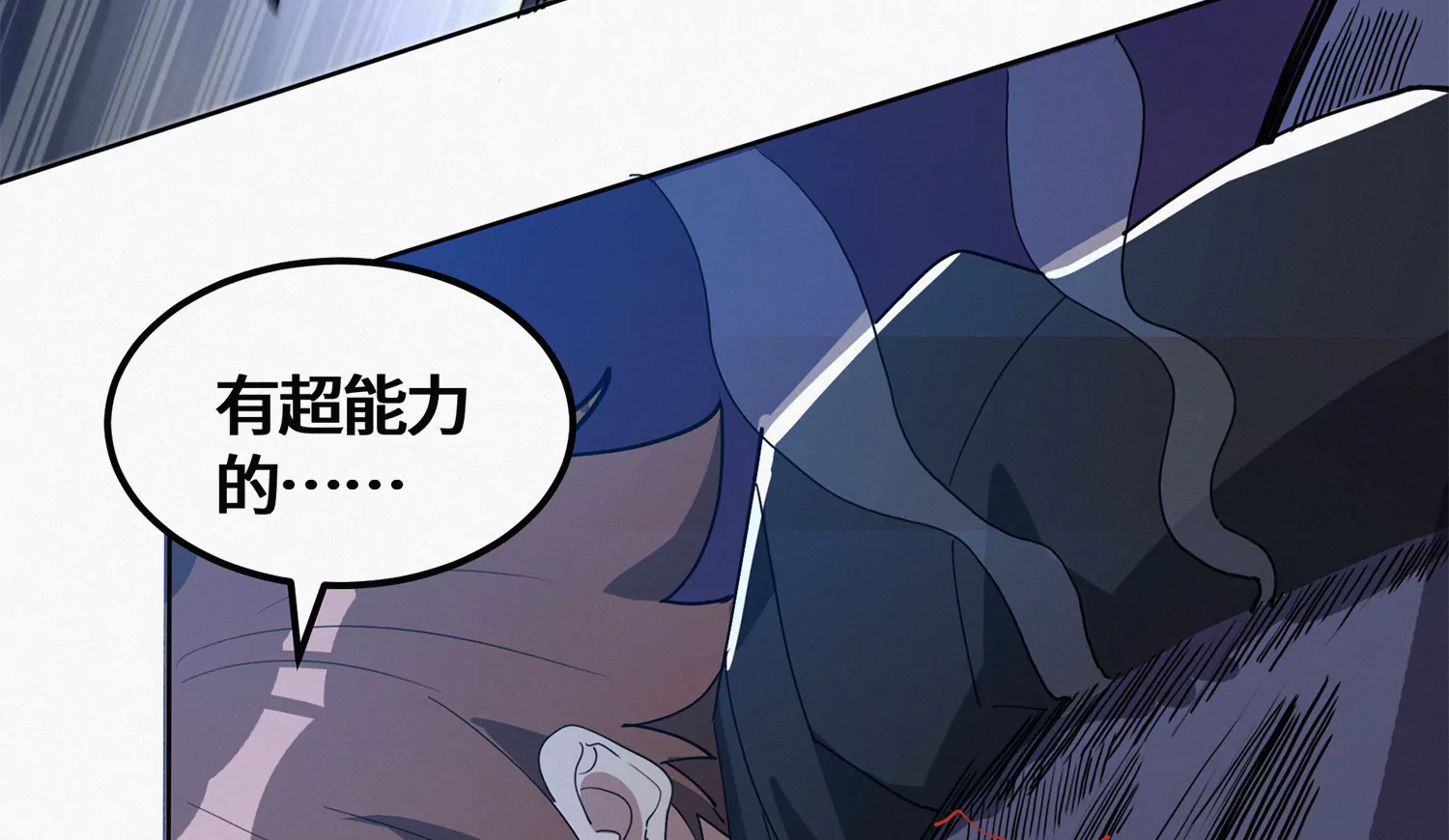 第198话 誓死效忠(1/2)-第203话