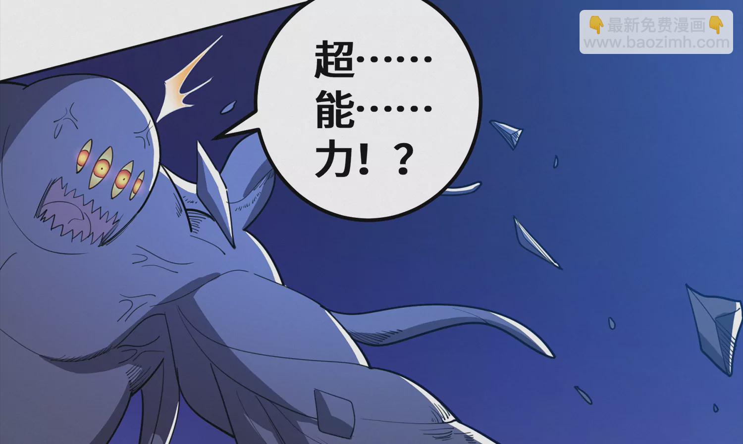 第198话 誓死效忠(1/2)-第203话