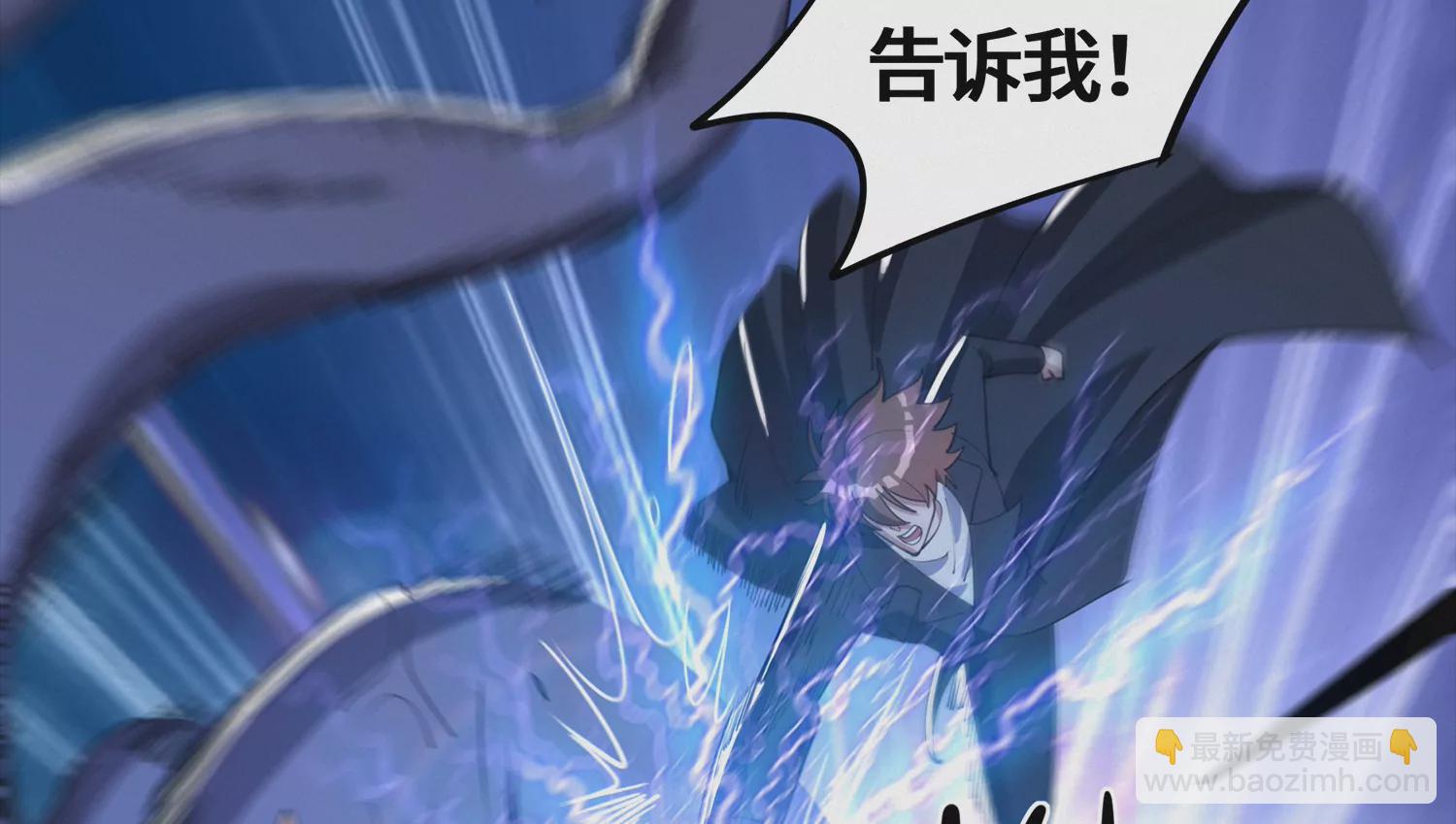 第198话 誓死效忠(1/2)-第203话