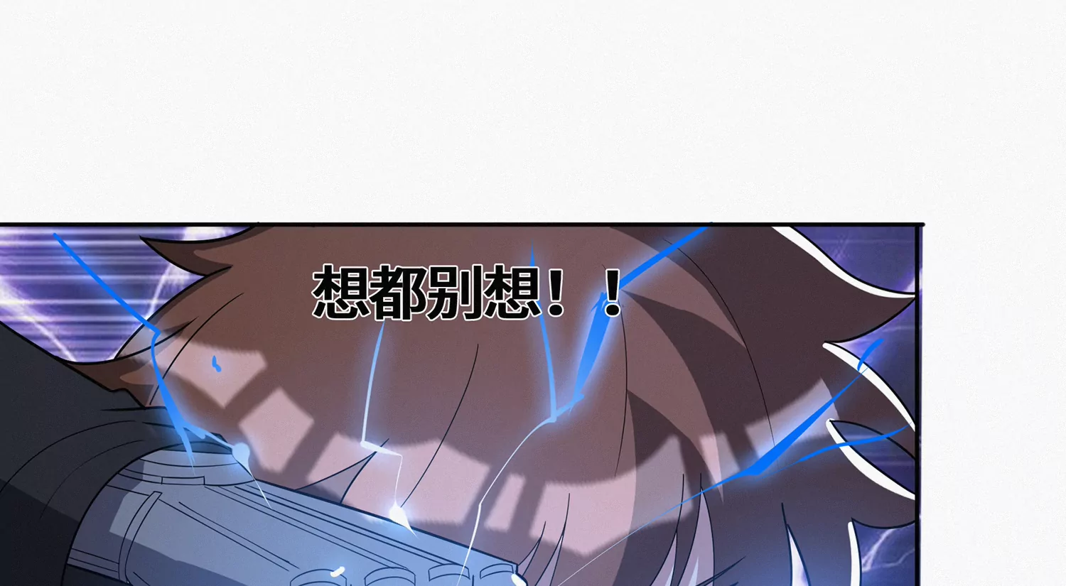 第198话 誓死效忠(1/2)-第203话