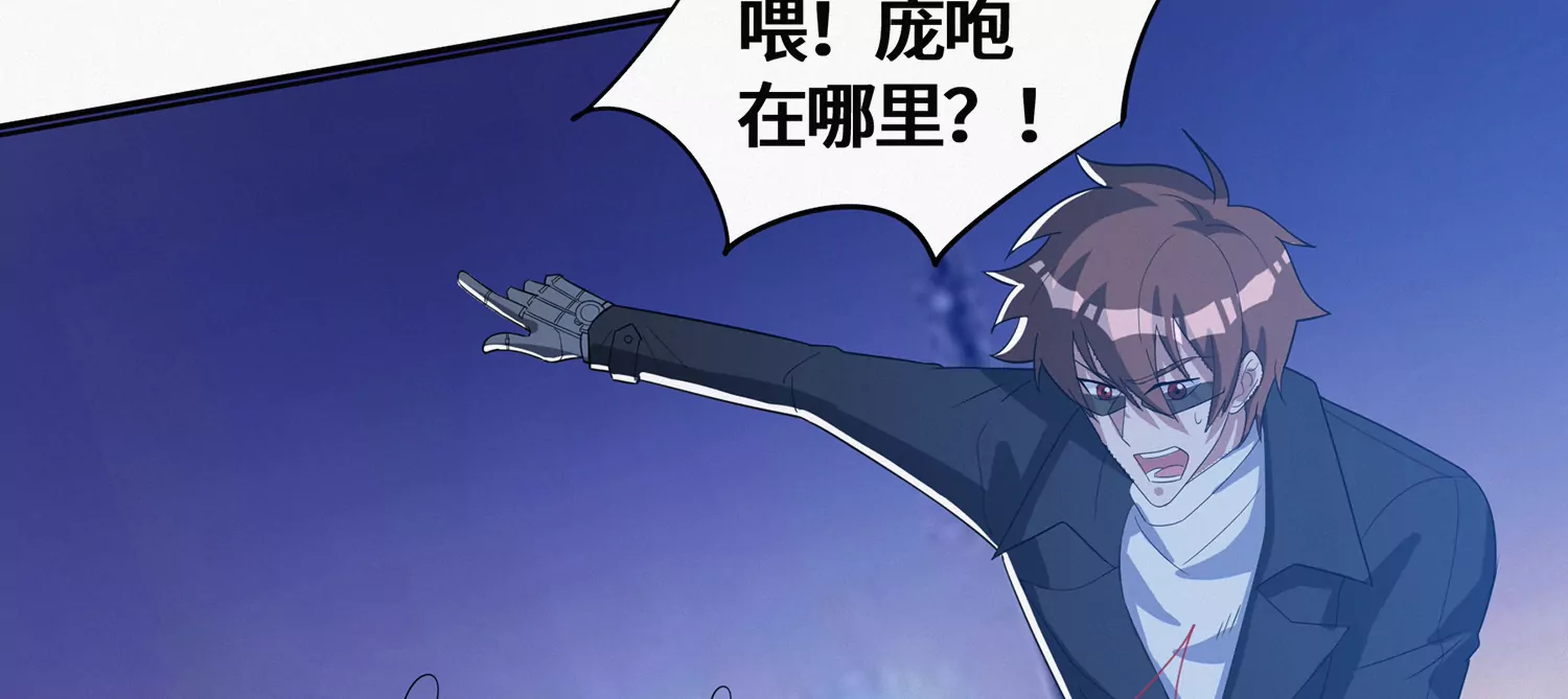 第198话 誓死效忠(1/2)-第203话