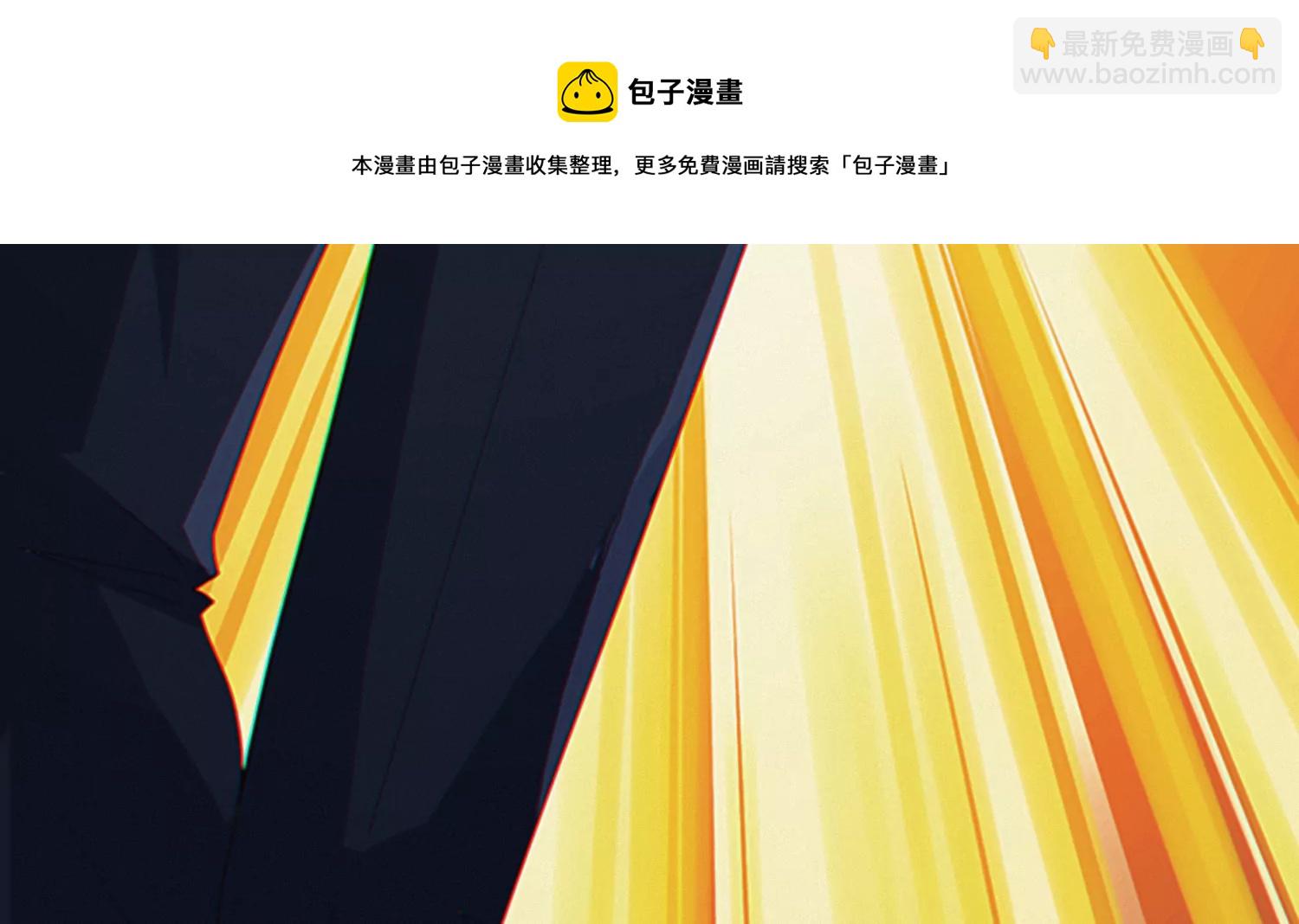 年兽归来(1/3)-第205话