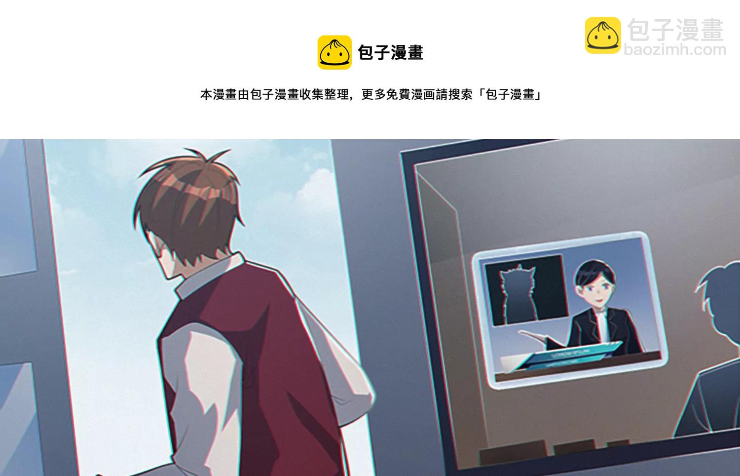 年兽归来(1/3)-第205话