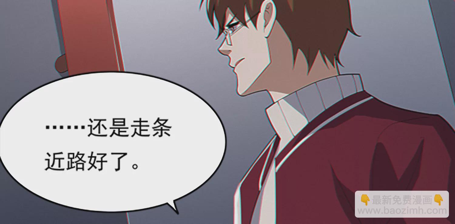 年兽归来(1/3)-第205话