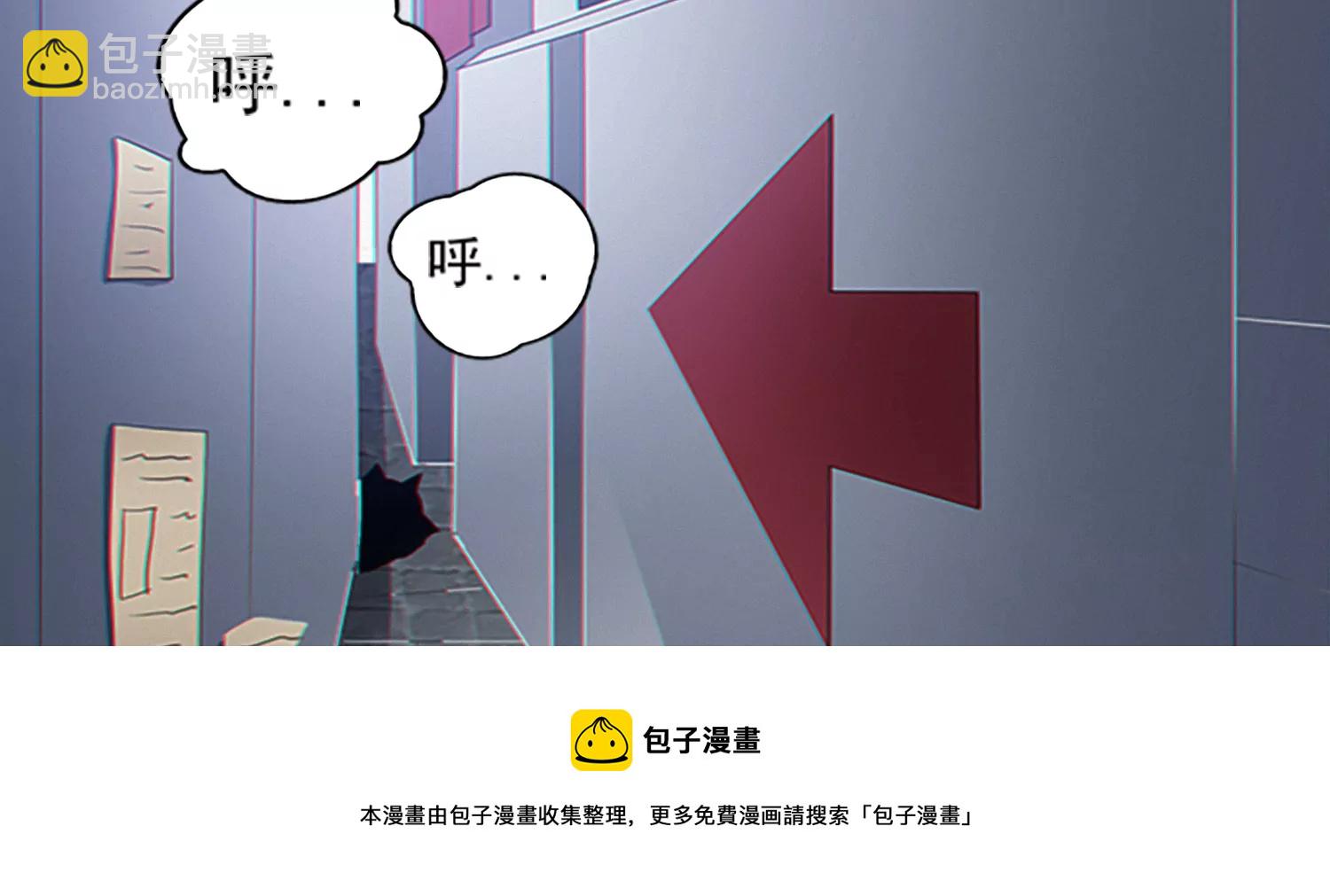 年兽归来(1/3)-第205话