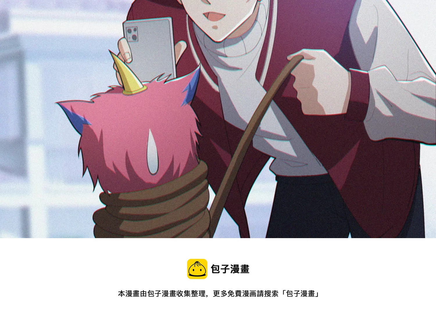 年兽归来(1/3)-第205话