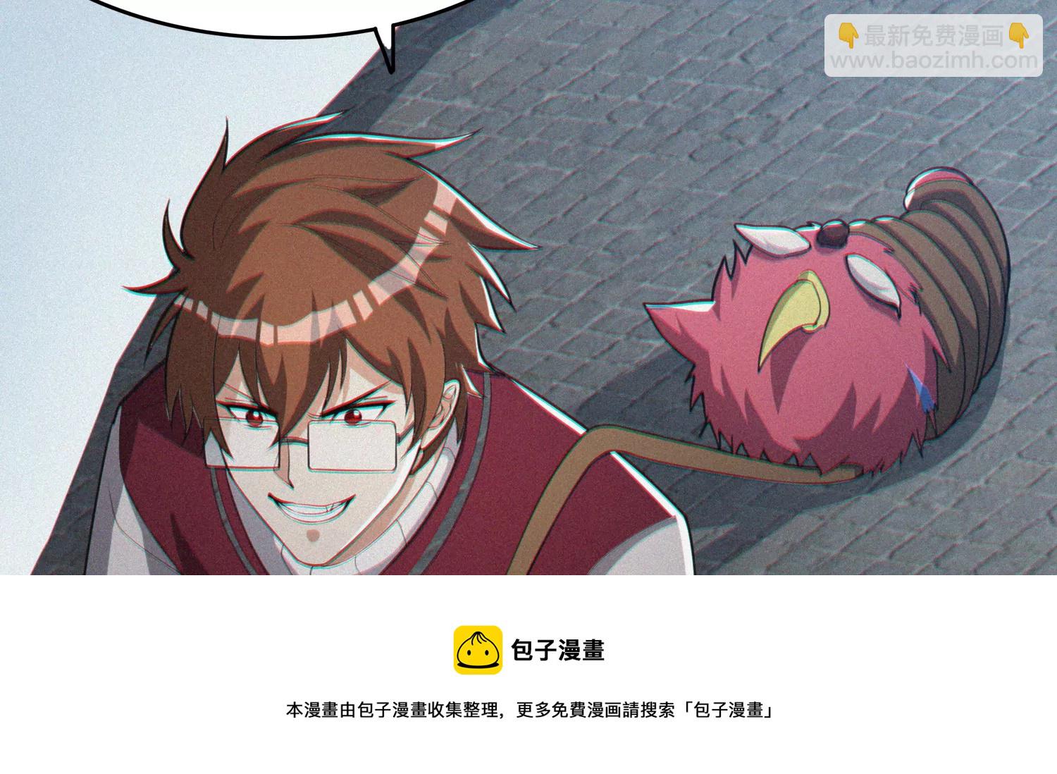 年兽归来(1/3)-第205话