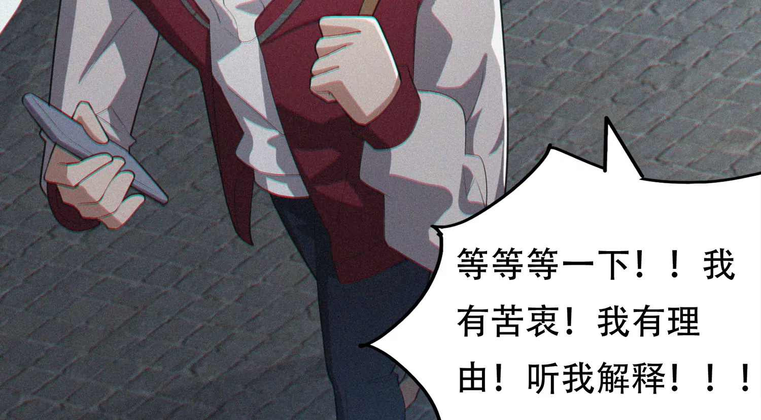 年兽归来(1/3)-第205话