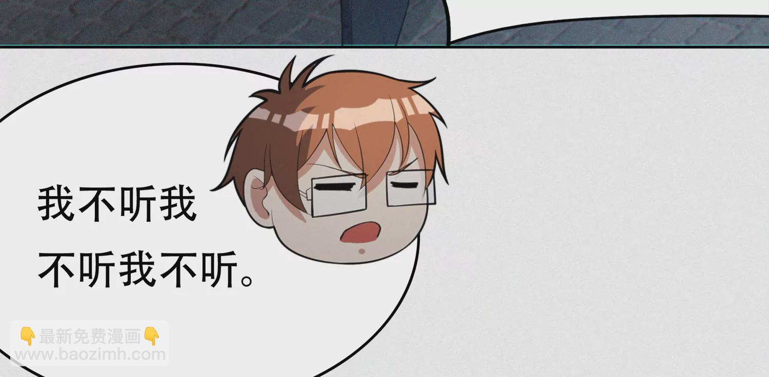 年兽归来(1/3)-第205话