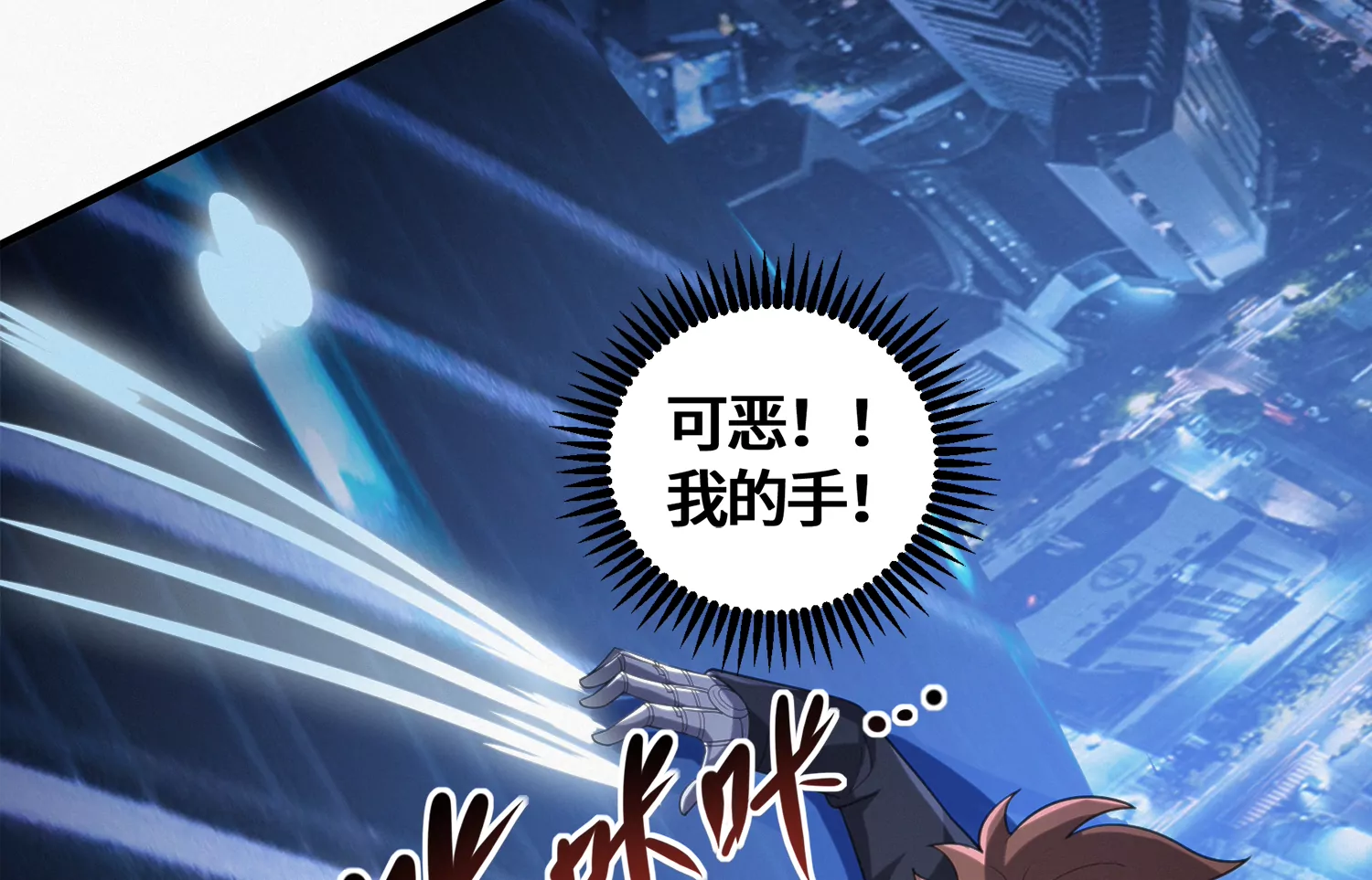 第200话 挣扎-第207话