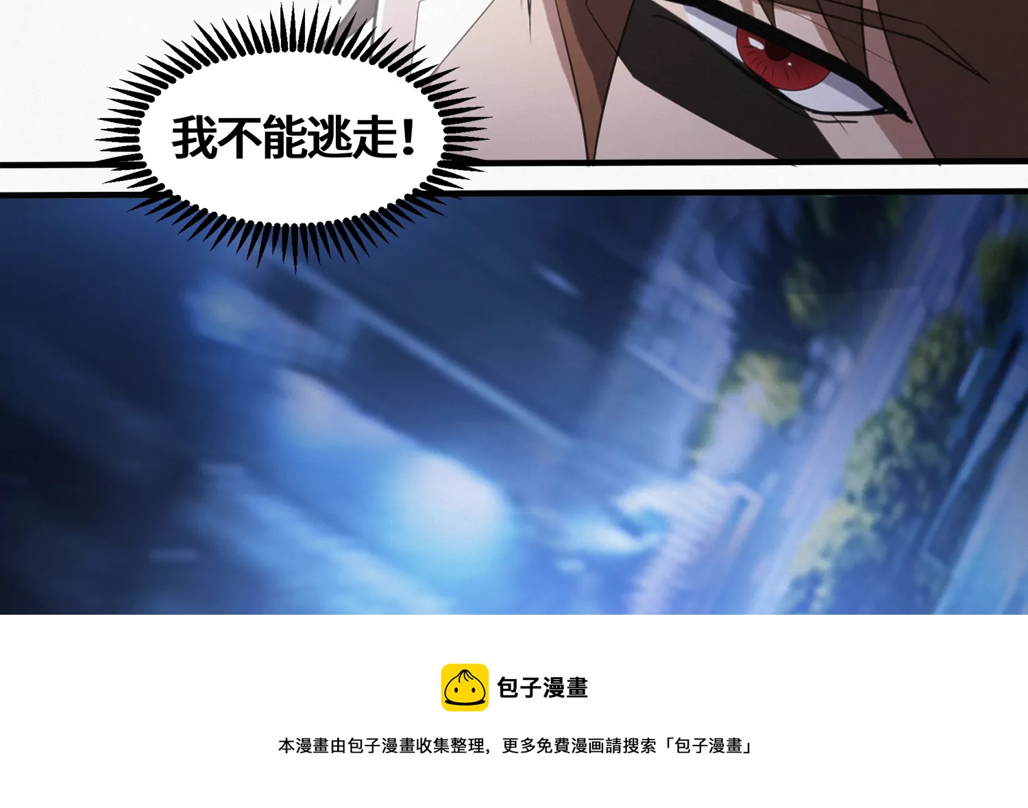 第200话 挣扎-第207话